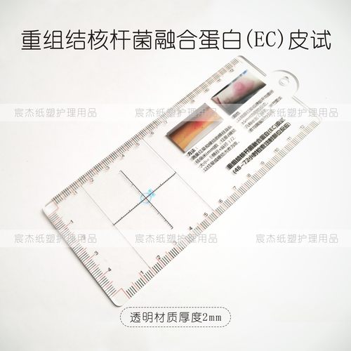 印刷定制各类透明医用测量尺