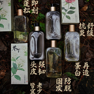 苍下纯氨基酸蓬松洗发水无硅油