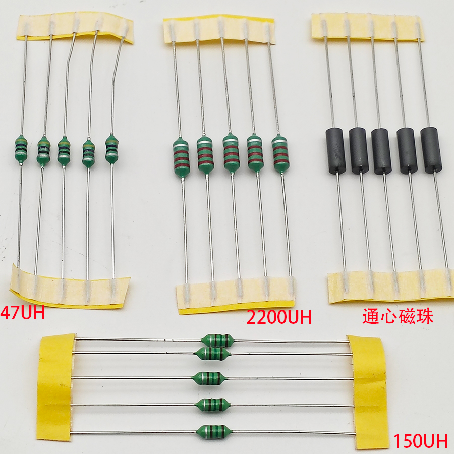 0410色环电感 47UH 150UH 2200UH 2.2MH   通心磁珠