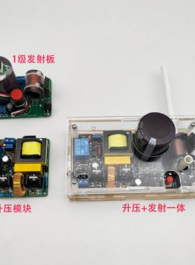 充电快DIY套件优兰网络