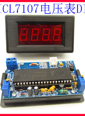 电压表DIY套件散件 ICL7107表头 电子制作 电压表头 数字电压表