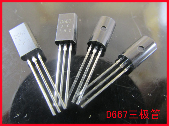 三极管D667 B647 2N5551 2N2222A小功率三极管 插件TO-92L 10只