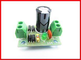 1N4007全桥整流器AC转DC转换模块1A整流套整流滤波整流模块整流板