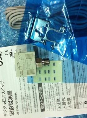 SMC原装正品压力开关 ZSE30A-01-N /ZSE30A-01-LB 现货