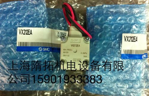SMC 原装正品 电磁阀VX212EA 现货