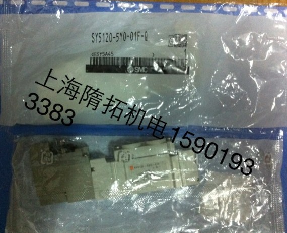 SMC 原装正品 电磁阀SY5120-5Y0-01F-Q 定货3-10天