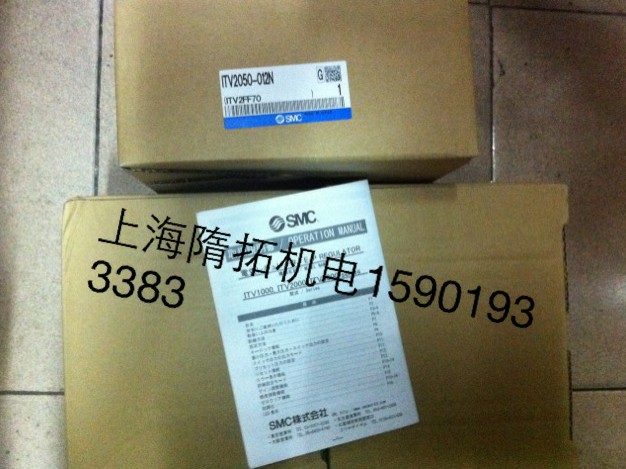 SMC 日本进口原装正品 ITV2050-012N 现货