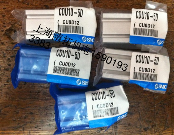 SMC 日本原装全新SMC汽缸 CDU10-5D 现货