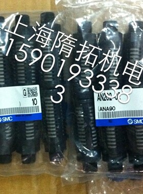SMC 日本进口原装正品消音器 AN202-02/AN302-03 现货