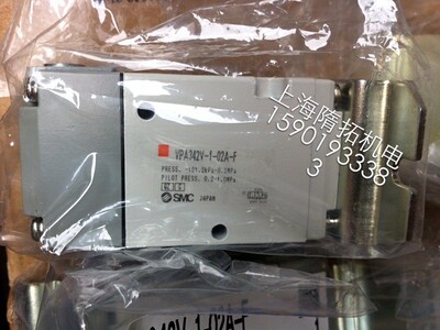 SMC 原装正品 电磁阀 VPA342V-1-02A-F 现货