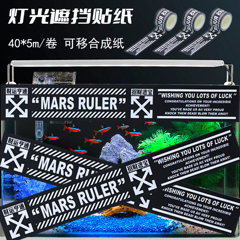 原创潮牌凶恶的鱼雷龙水族箱装饰镭射卷装贴纸防水行李箱贴纸5米