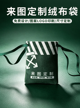 支持小批量，尺寸可按需裁切