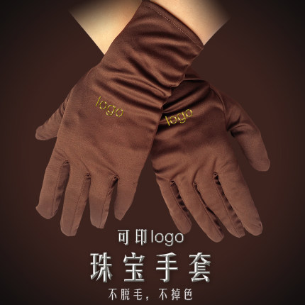 珠宝金店奢侈品专用高档珠宝礼仪黑白咖啡超细纤维大码手套印logo