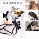 高级感抓夹女2025新款 美洋MEIYANG 发量多鲨鱼夹后脑勺发夹头饰