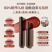 美洋MEIYANG Joocyee酵色固体唇蜜琥珀镜面水光口红不易沾杯唇釉