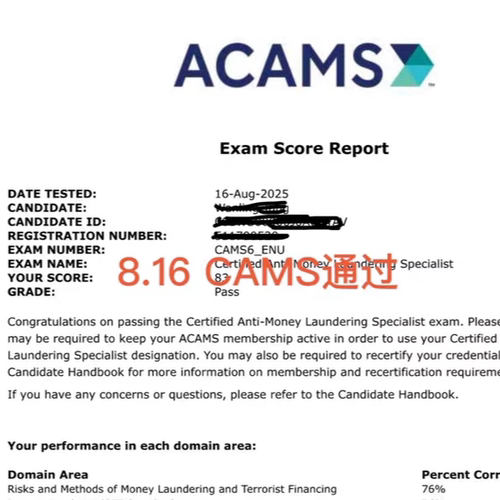 2026年CAMS反洗钱师考试英文题库