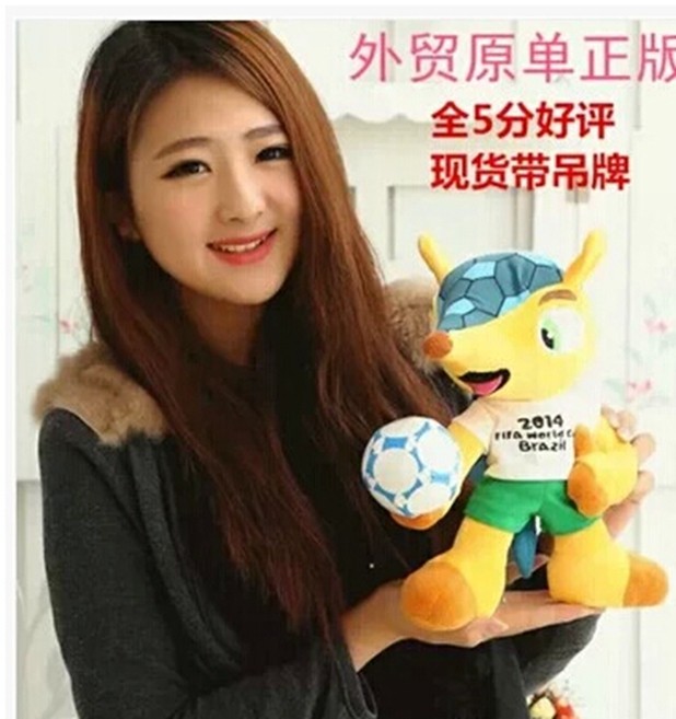 2014年巴西世界杯足球吉祥物球迷纪念品爪机毛绒玩具公仔