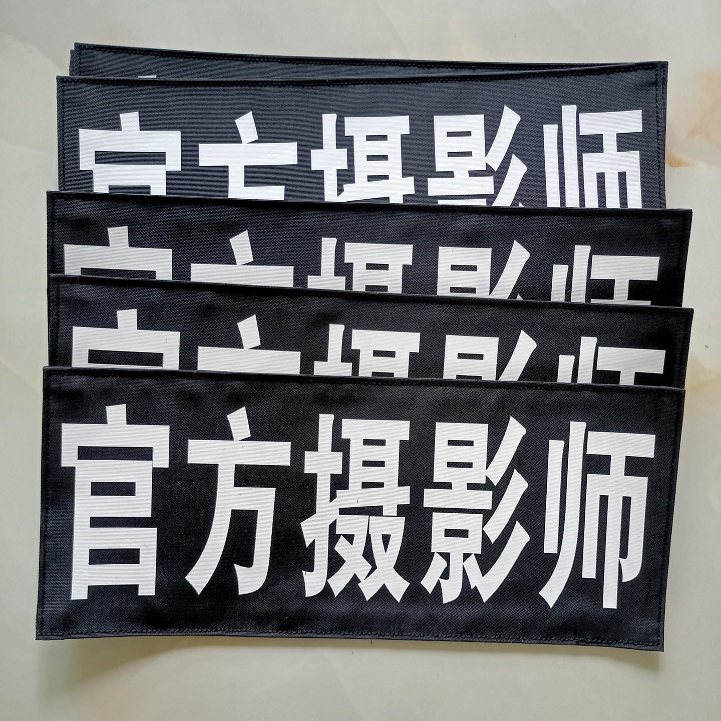 魔术贴夜间反光定背贴姓名牌定制图片