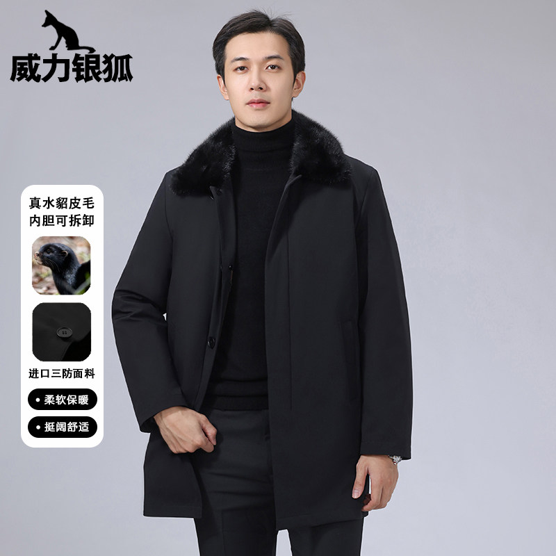 水貂毛领中长款皮草男貂皮派克服
