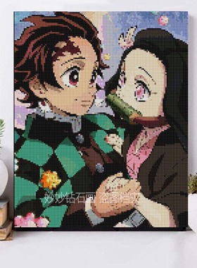 Demonslayer炭治郎祢豆子满点钻石画DIY手工儿童动漫人物鬼灭之刃