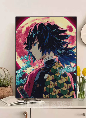 demonslayer富冈义勇贴钻石画男孩儿童手工diy砖石绣马赛克十字绣