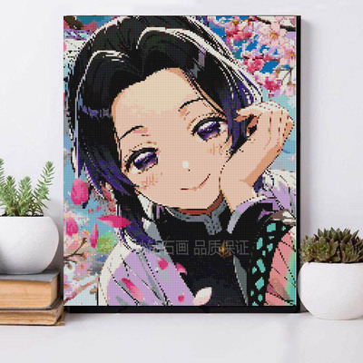 动漫高颜值蝴蝶忍点钻石画女孩儿童房手工Demonslayer马赛克刺绣