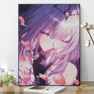 崩坏高颜值遐蝶钻石画星穹铁道手工diy女生贴钻画砖石点钻十字绣