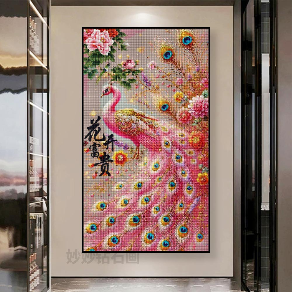 花开富贵客厅挂画点钻石画孔雀玄关装饰画进门入户贴钻画现代简约图片