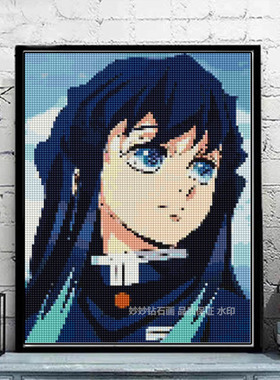鬼灭之刃时透无一郎钻石画diy手工成人点钻十字绣砖石Demonslayer