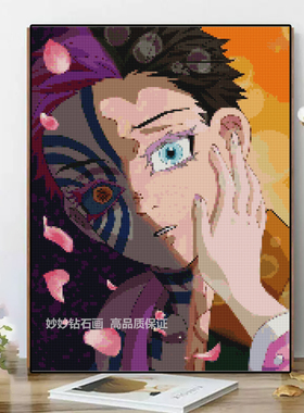 鬼灭之刃猗窝座贴钻石画akaza手工diy成人点钻十字绣demonslayer