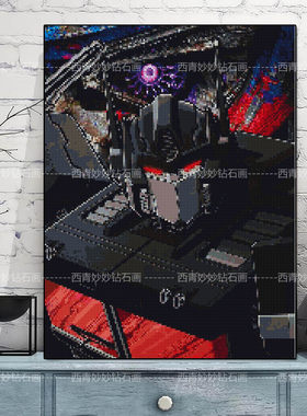 2026新款黑暗擎天柱钻石画儿童变形金刚小学生手工男孩DIY砖石画