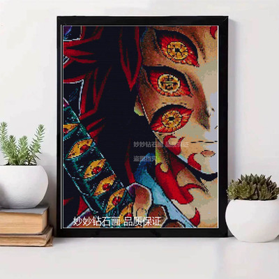 鬼灭之刃上弦一黑死牟钻石画手工diy贴砖石点钻十字绣demonslayer