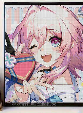 星穹铁道三月七贴钻石画diy成人女生手工女孩砖石十字绣StarRail