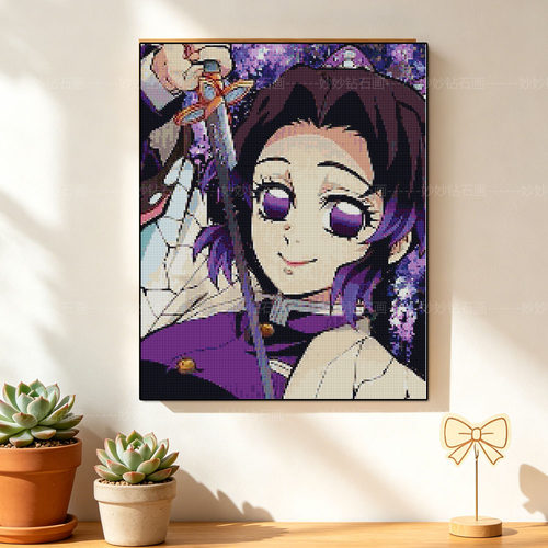 紫藤花蝴蝶忍钻石贴画女孩Diy手工点钻砖石画鬼灭之刃Demonslayer