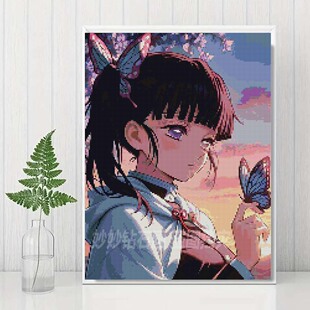 Demonslayer蝴蝶香奈乎贴钻石画女孩大学女生手工十字绣鬼灭之刃