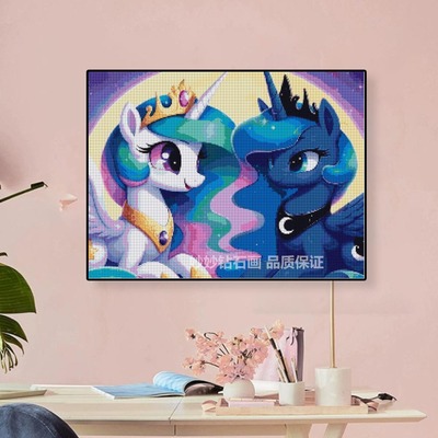 小马宝莉宇宙月亮公主钻石画高难度女孩子手工diy点钻砖石十字绣