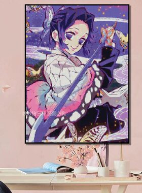 鬼灭之刃蝴蝶忍钻石画女孩成人DIY砖石点钻十字绣二次元动漫人物