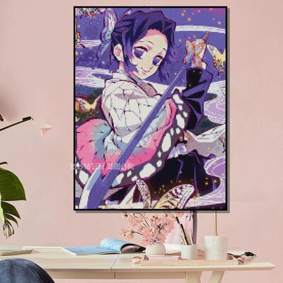 鬼灭之刃无限城蝴蝶忍钻石画高难度女孩DIY砖石贴钻画点钻十字绣