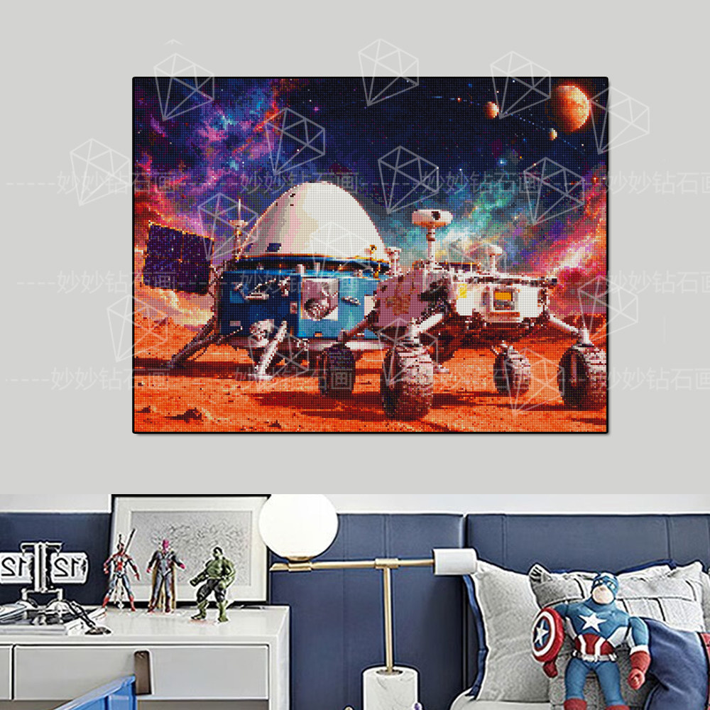 天问一号方钻石贴画火星探测器航空儿童小学生男孩手工DIY点钻画