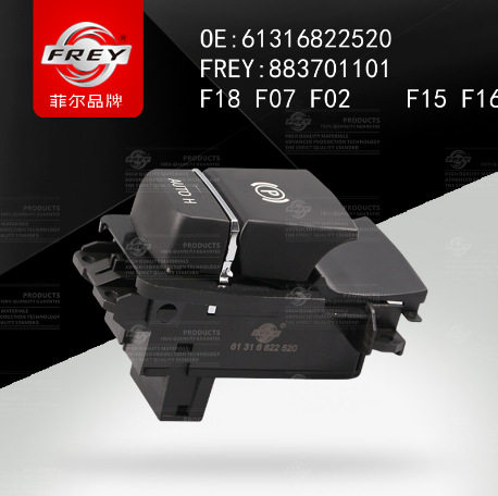 适用于宝马5系F07GT 7系F01 F02 730 740 X5F15 X6手刹开关制动P