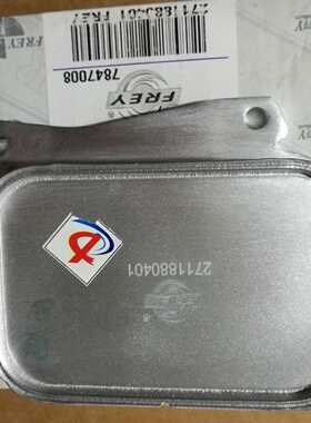 适用于适用于奔驰W204 W211 C180 C200 E180 E200 M271机油散热器