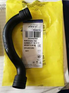 适用于奔驰M271 W164 W204 W221  X204 空滤进风管涡轮增压废气管