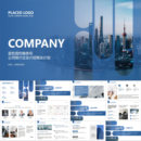 蓝色全图型简约商务公司简介企业介绍商业项目PPT模板 动态PPT