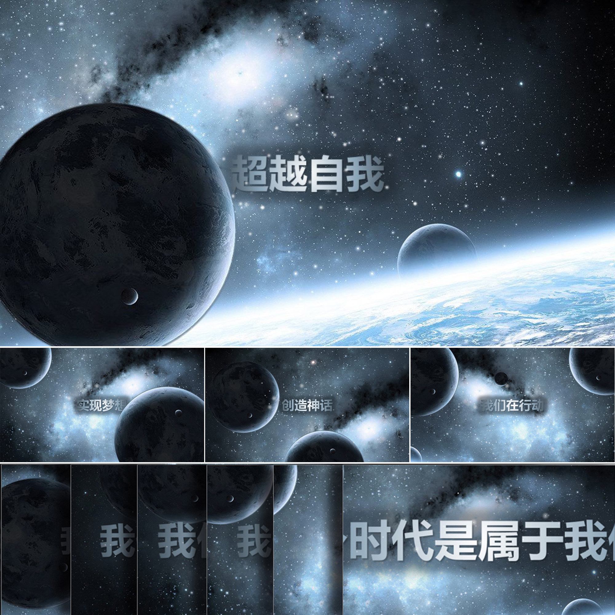 【动态PPT】企业宣传片头会议开场活动开场宣传片头震撼PPT模板