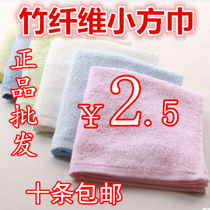 方巾儿童小毛巾包邮竹纤维毛巾