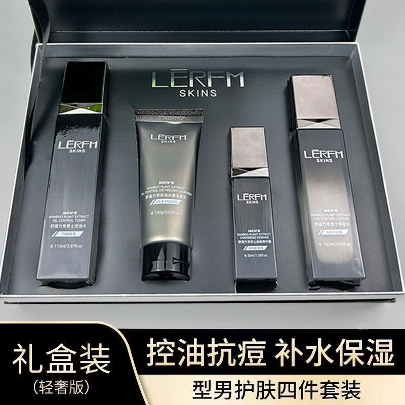 保湿青少年擦脸学生洗面奶护肤品