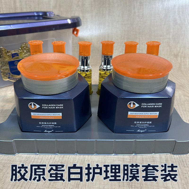 hongo胶原蛋白发膜套装理发店专业护理倒膜加热型营养焗油膏干燥