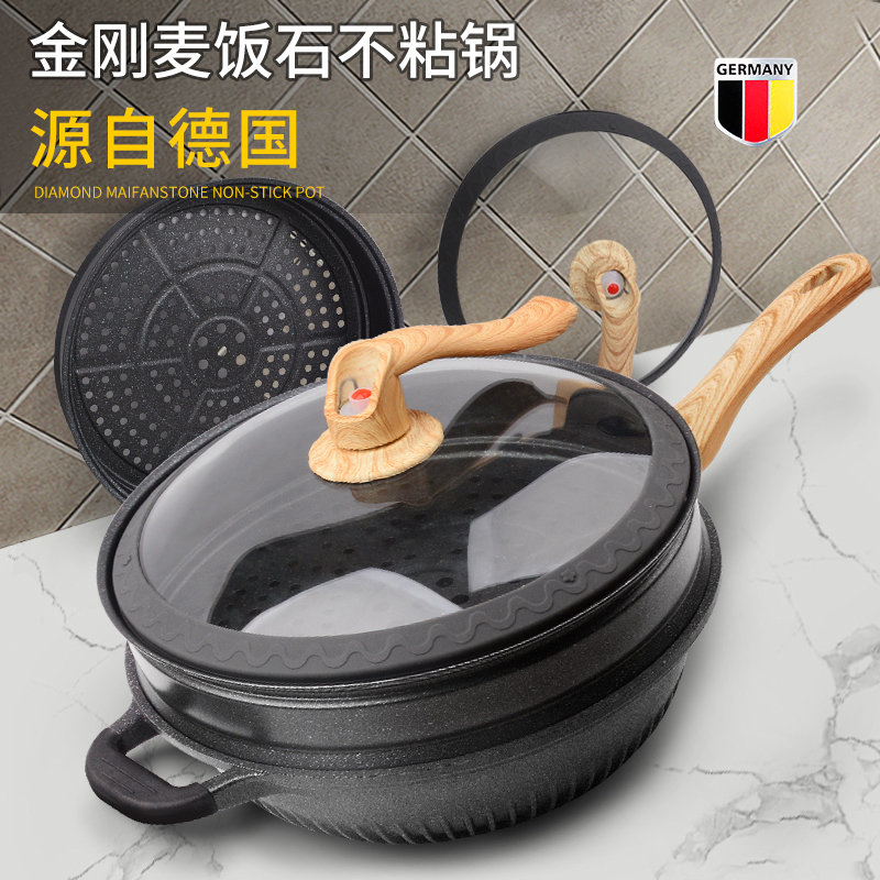麦饭石炒锅不粘锅家用无涂层无烟电磁炉平底锅燃气灶多用锅炒菜锅(非品牌)