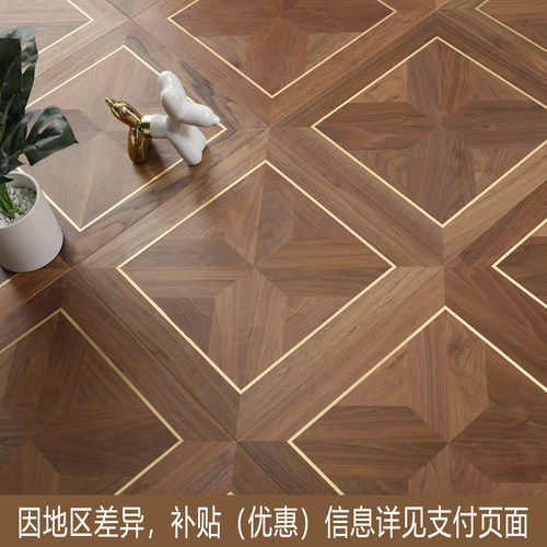 积加实木复合黑胡桃中古环保耐用