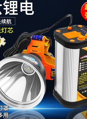 强光头灯可充电户外激光远射夜钓超亮大功率LED分体头戴式疝气灯